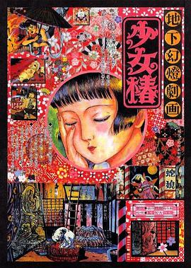 亚洲综合啪啪